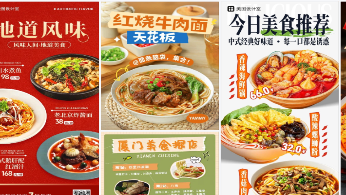 睡眠面膜图文结合