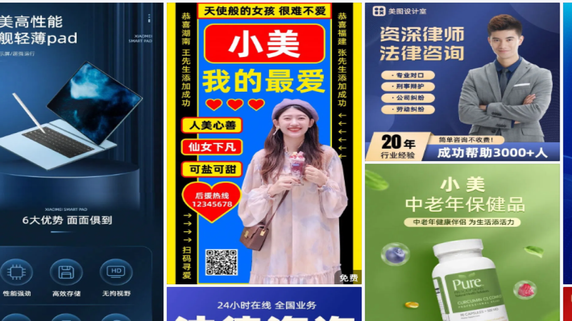 足疗折扣海报