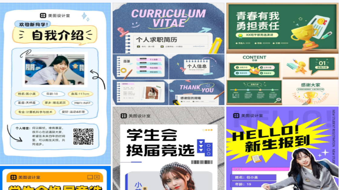 格言