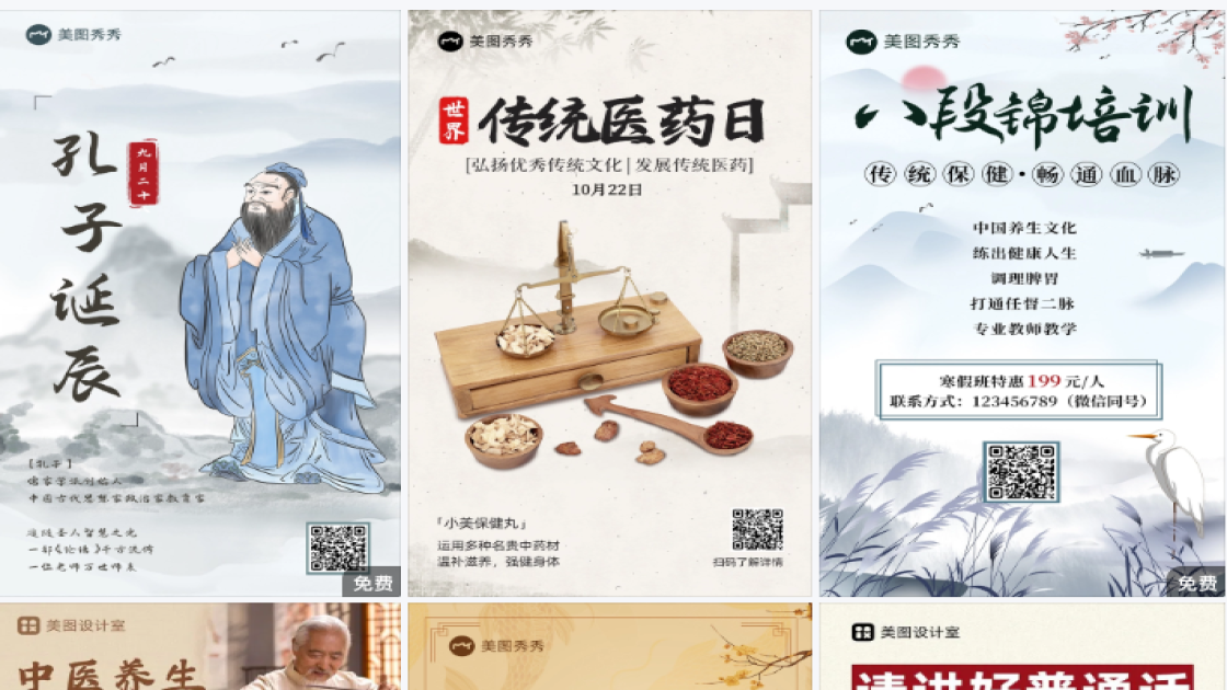 护发素广告设计