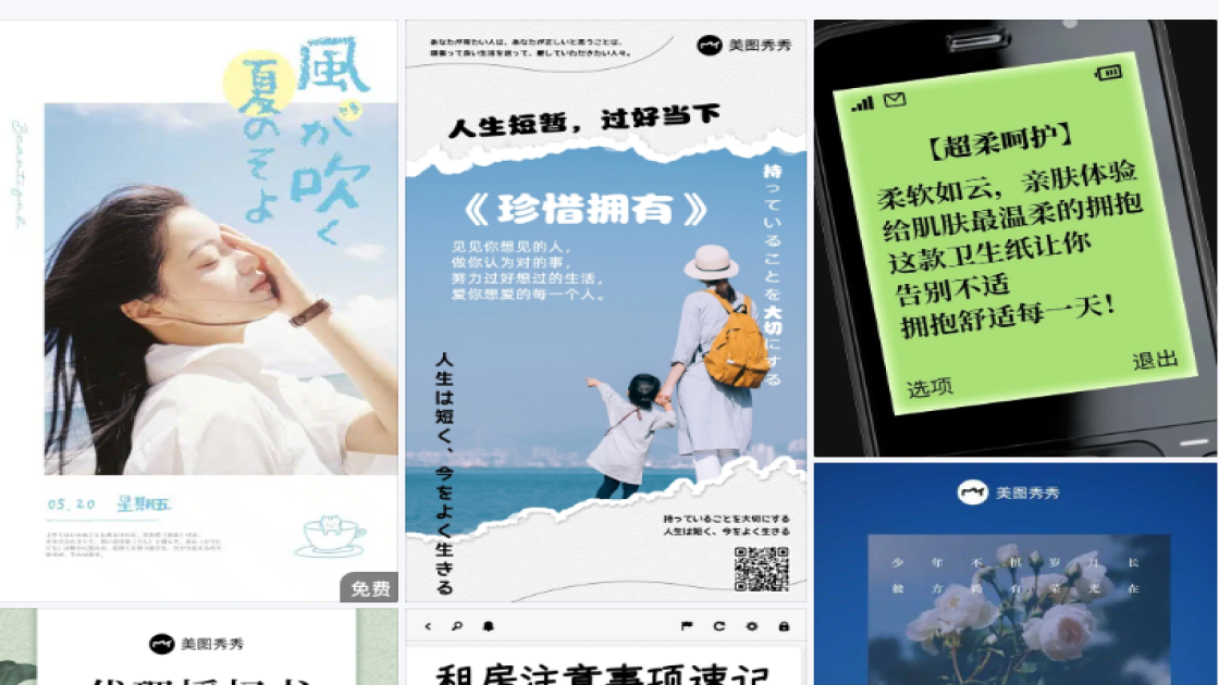 男士护肤设计元素