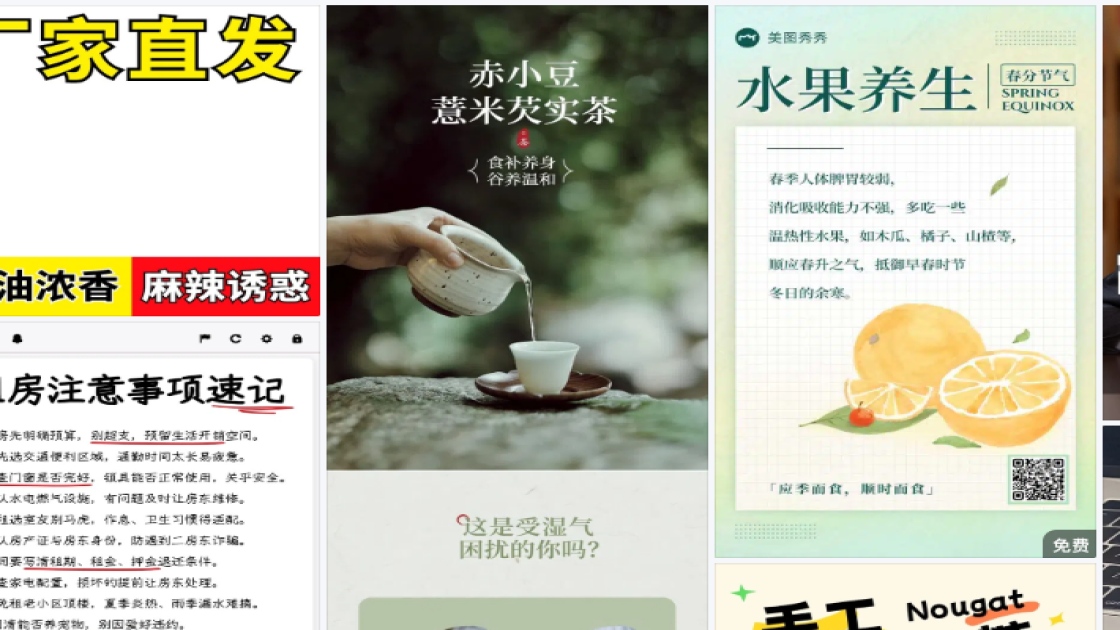 国家安全教育日素材