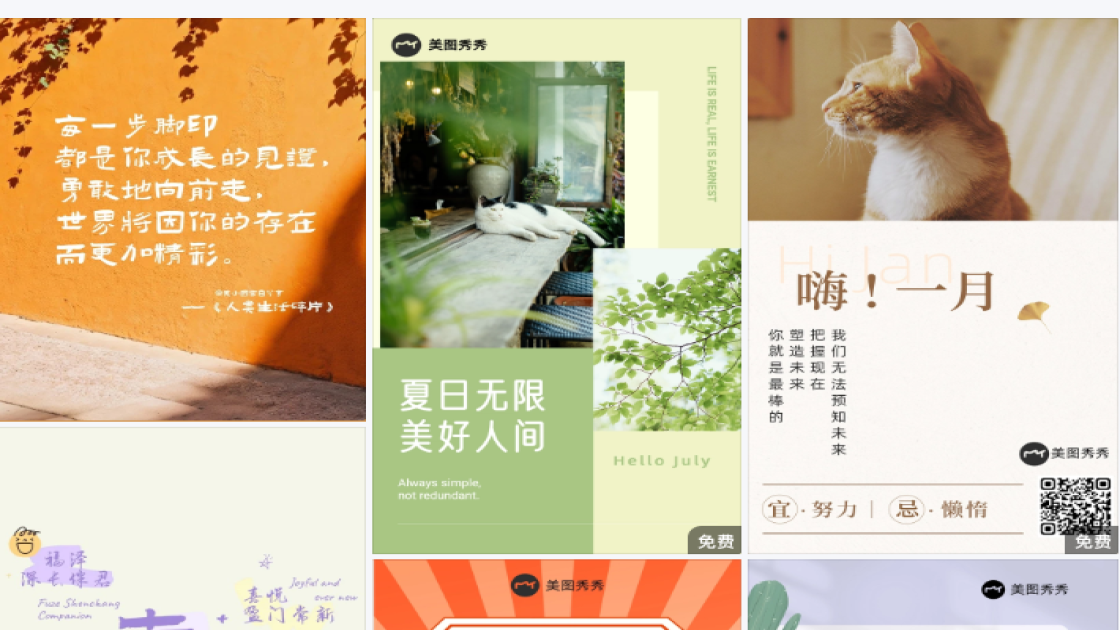 粉底设计元素