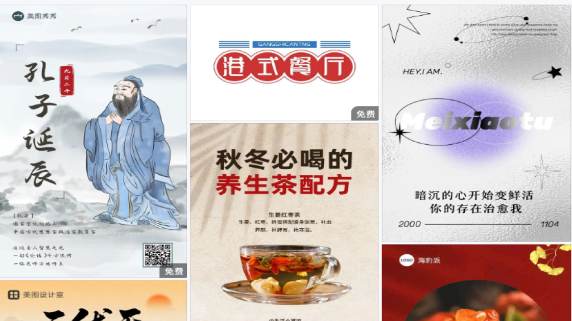 积木广告图