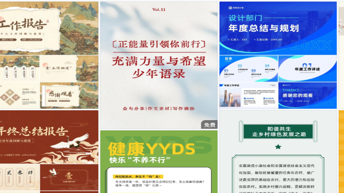 世界水日创意设计