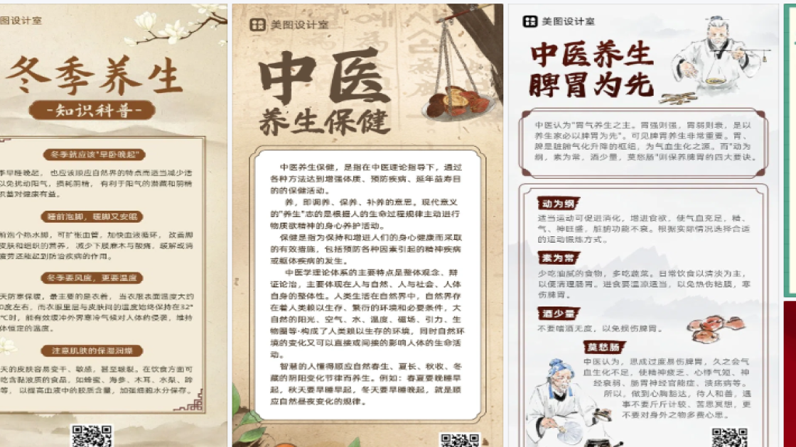 品牌服装营销素材