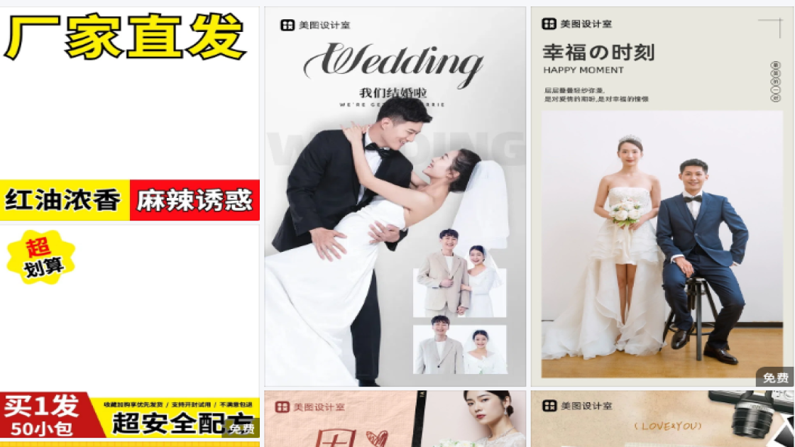 夫妻
