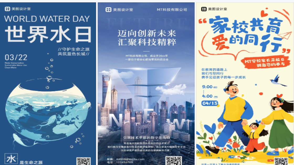 解决方案