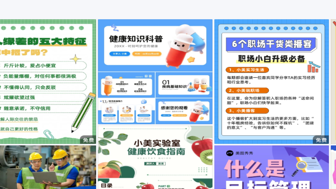 汽车海报设计推荐