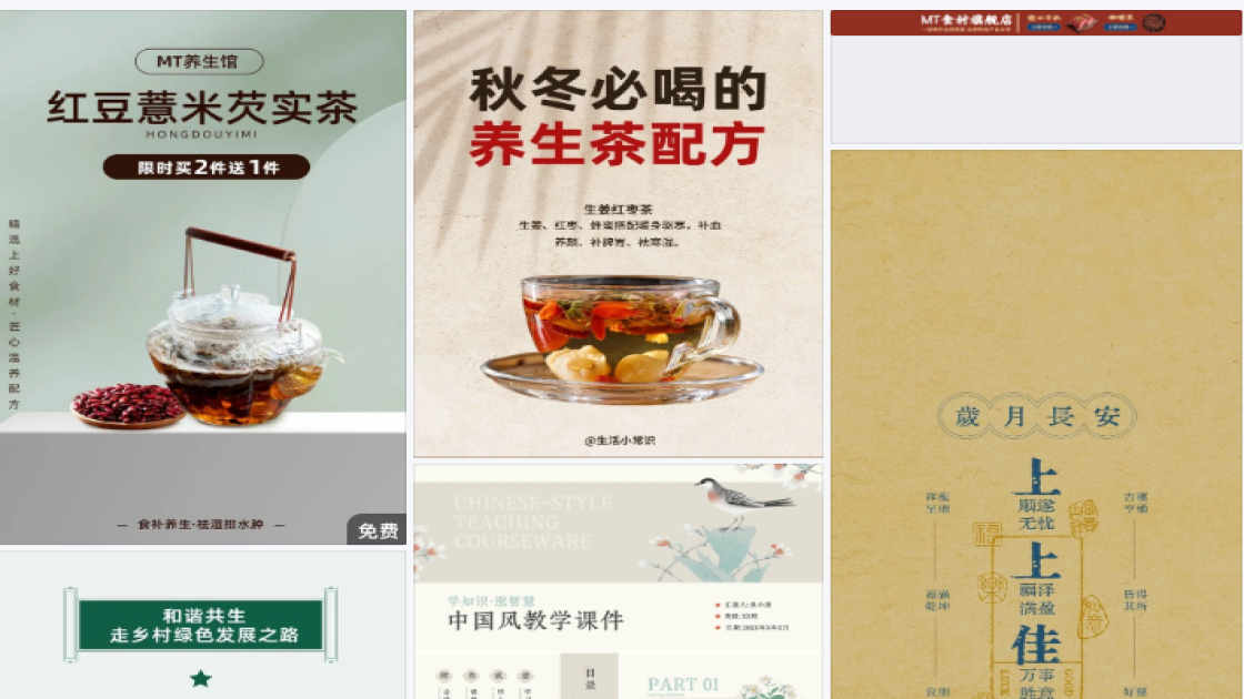 眼镜特价活动海报