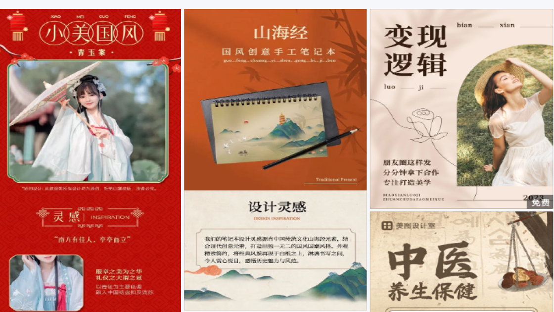 美容院新品首发