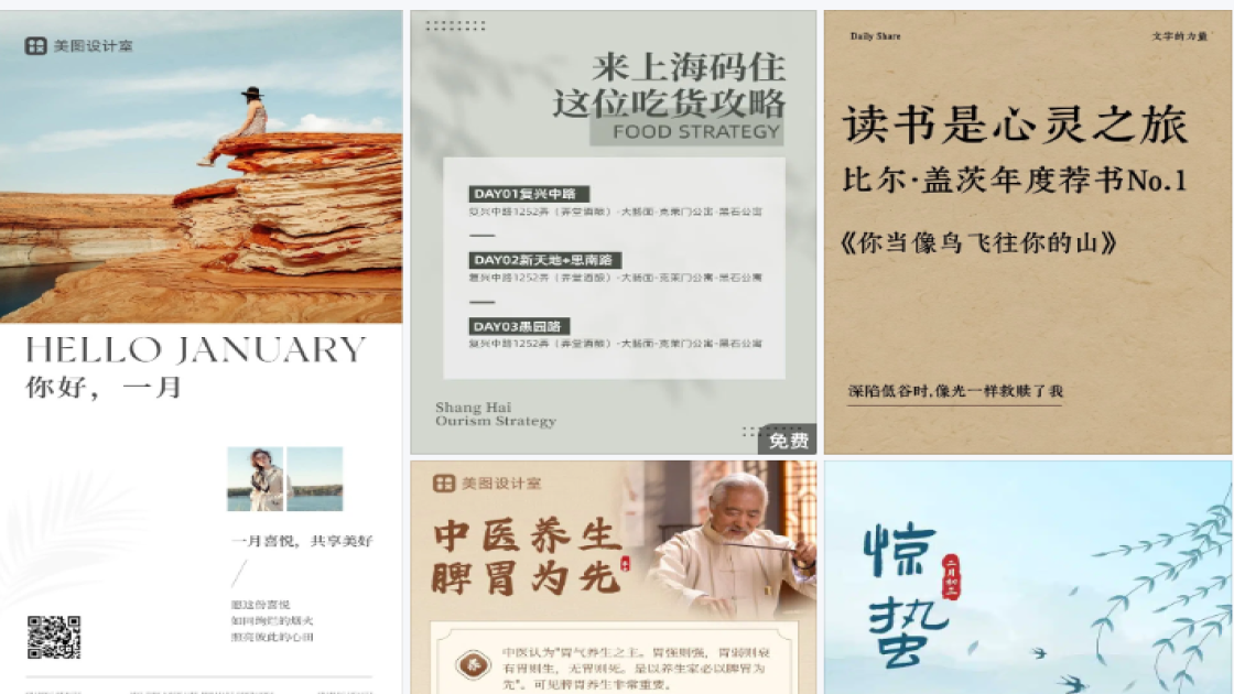 睡衣设计元素