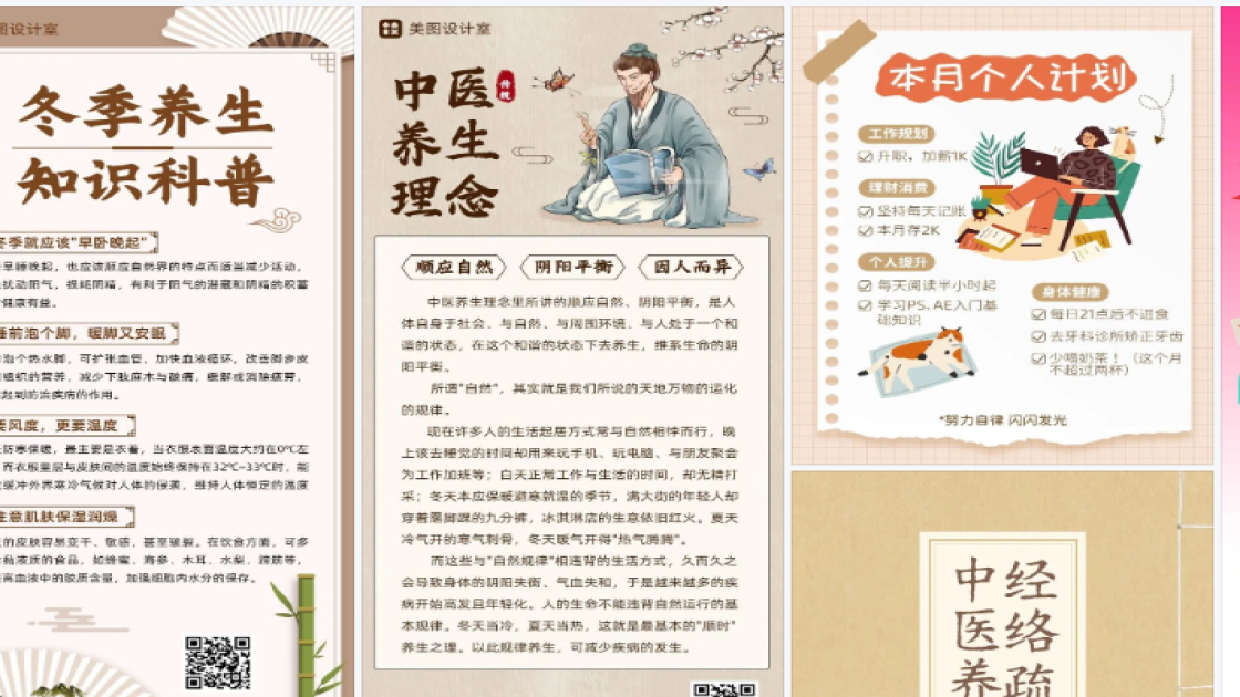 早餐品牌设计