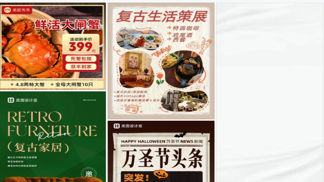 复古纹理