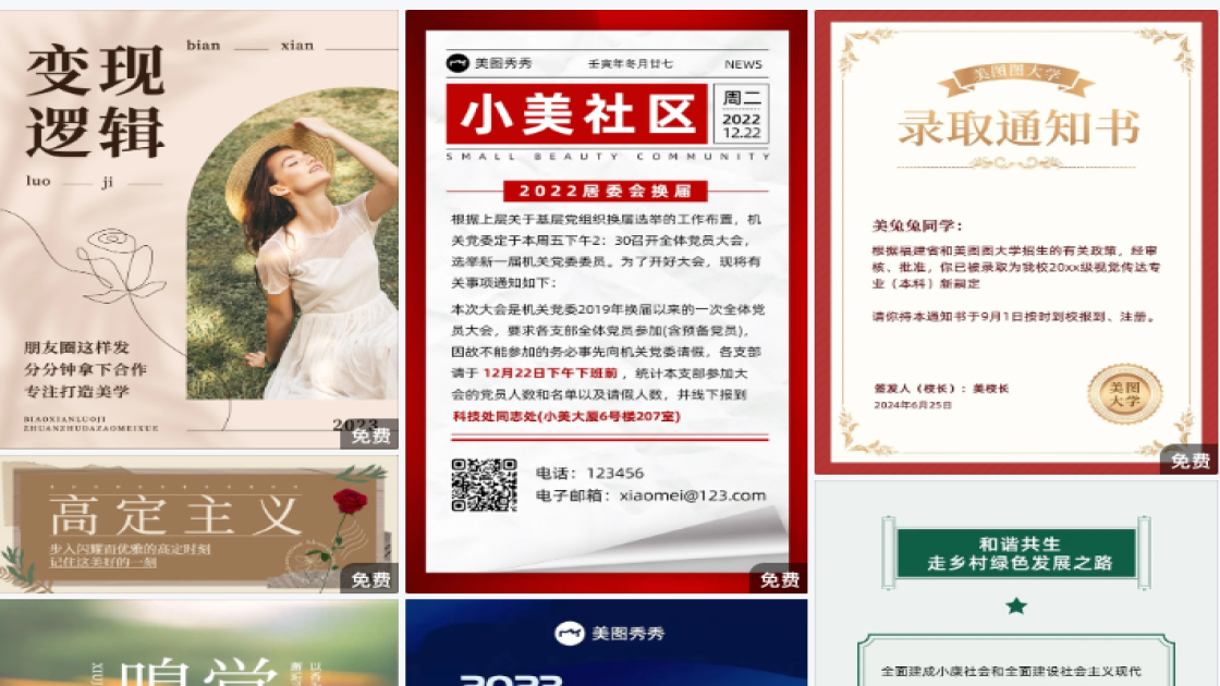 新款女装限时特惠