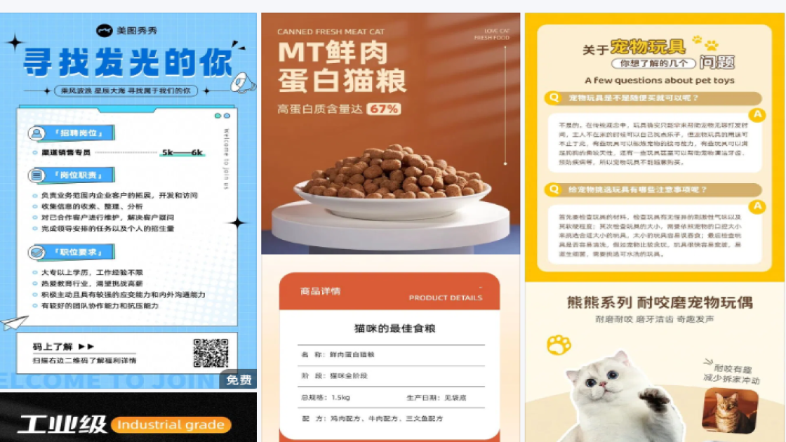 详情大图