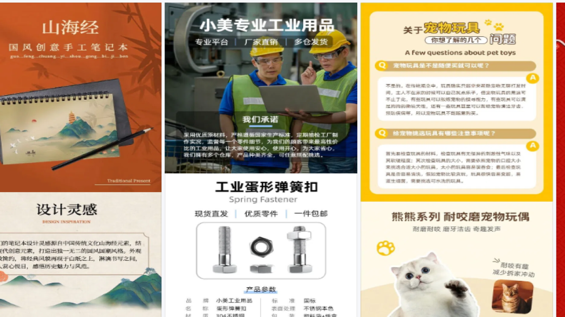 国际爱肤日创意设计