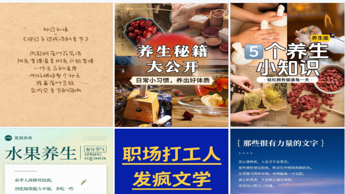 玩具品牌电商营销图