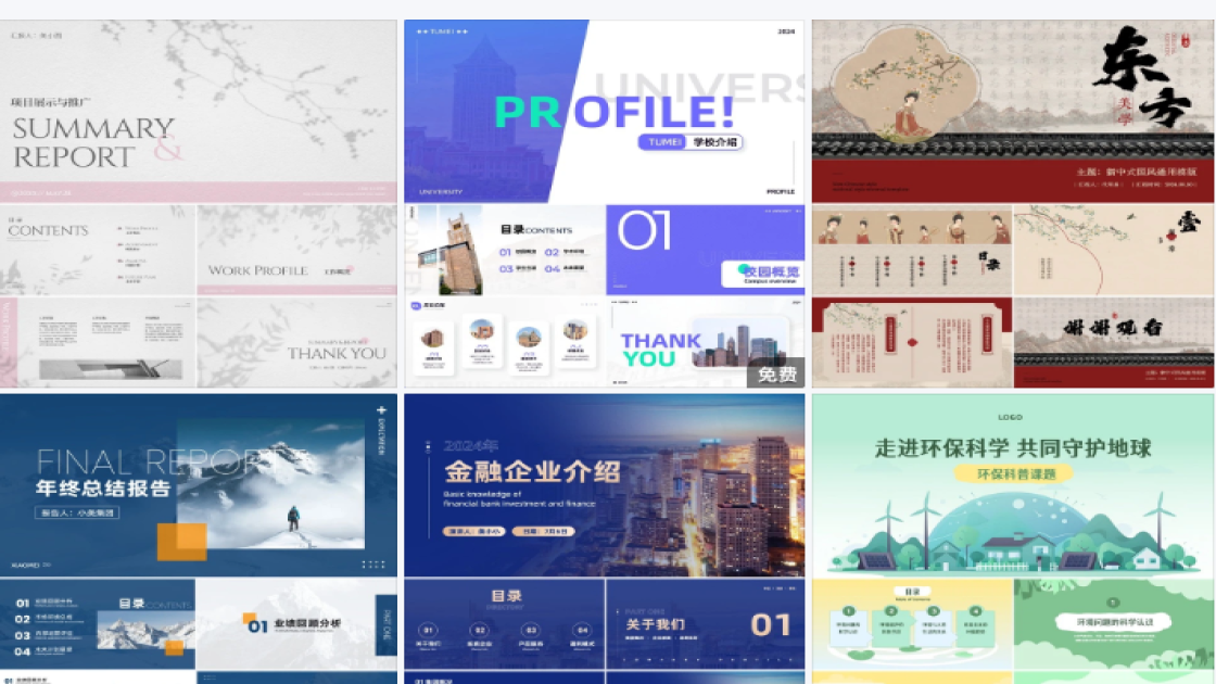运动服装设计元素