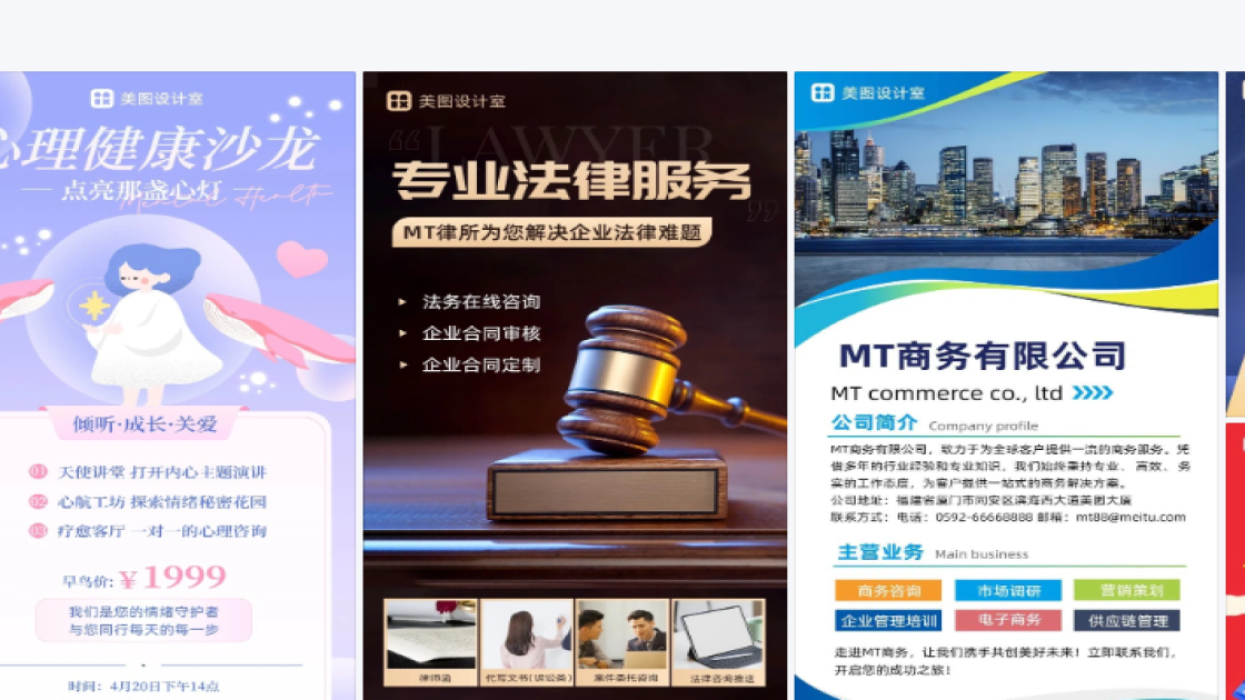 资讯品牌视觉
