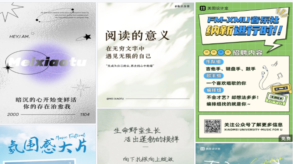 面馆福利放送图