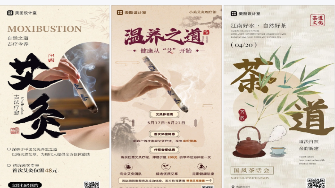 干皮品牌狂欢