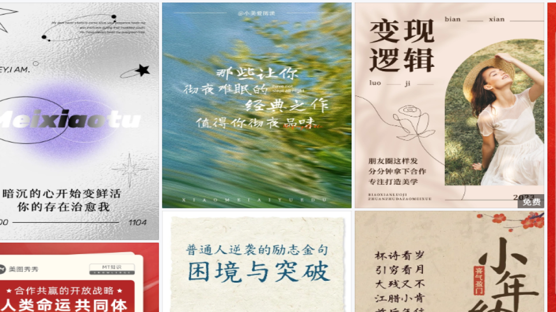秋季穿搭新品上架图