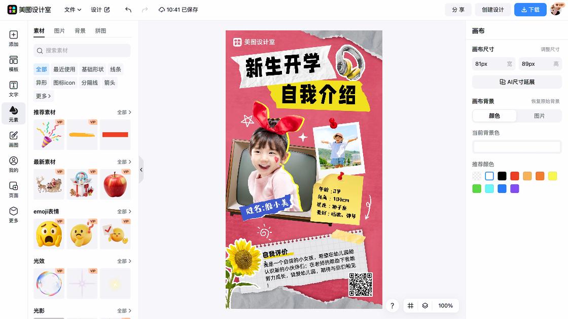 图文介绍