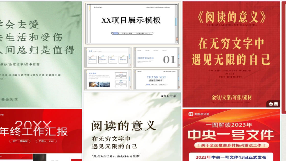 新款男鞋详情页设计