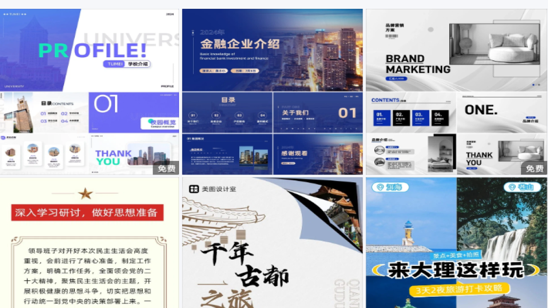 抗皱海报爆款设计