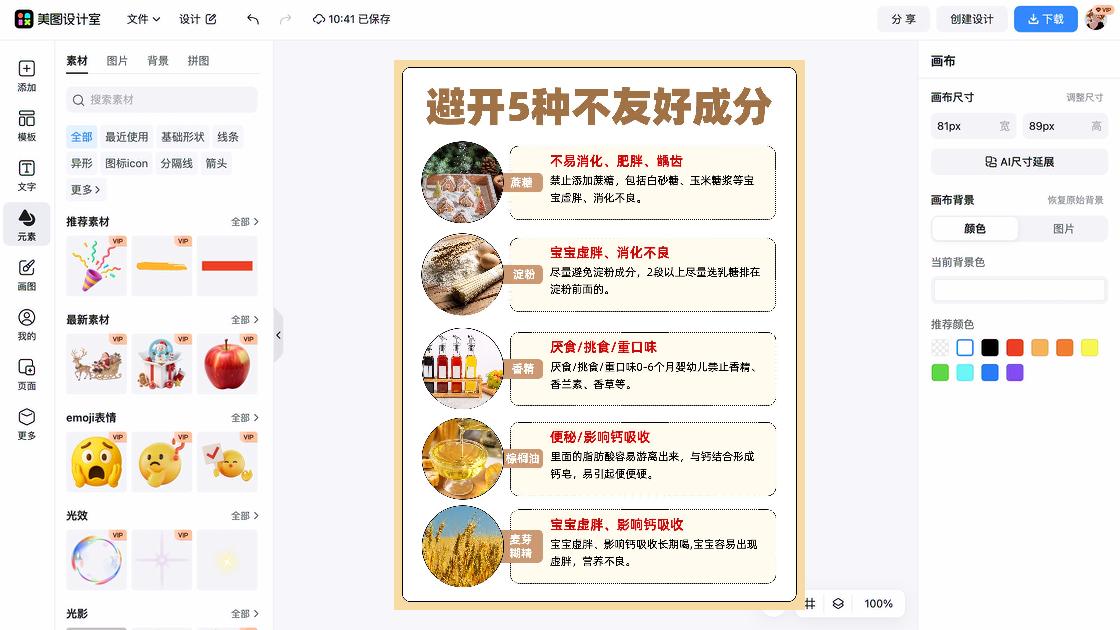 旅馆图文结合