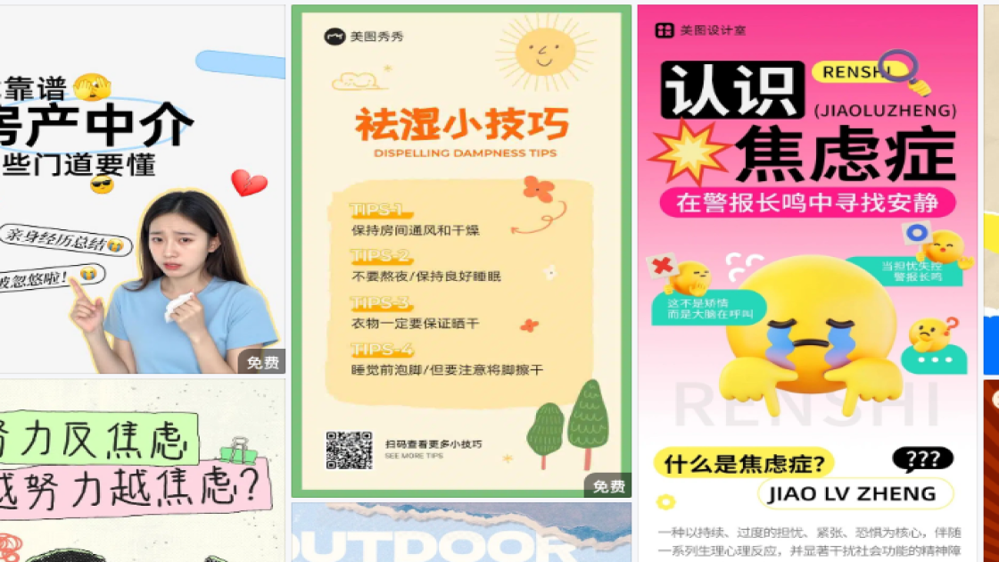 祛痘产品品牌设计