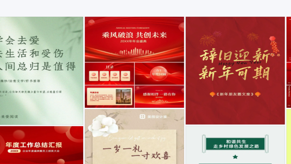 医疗海报创意合集