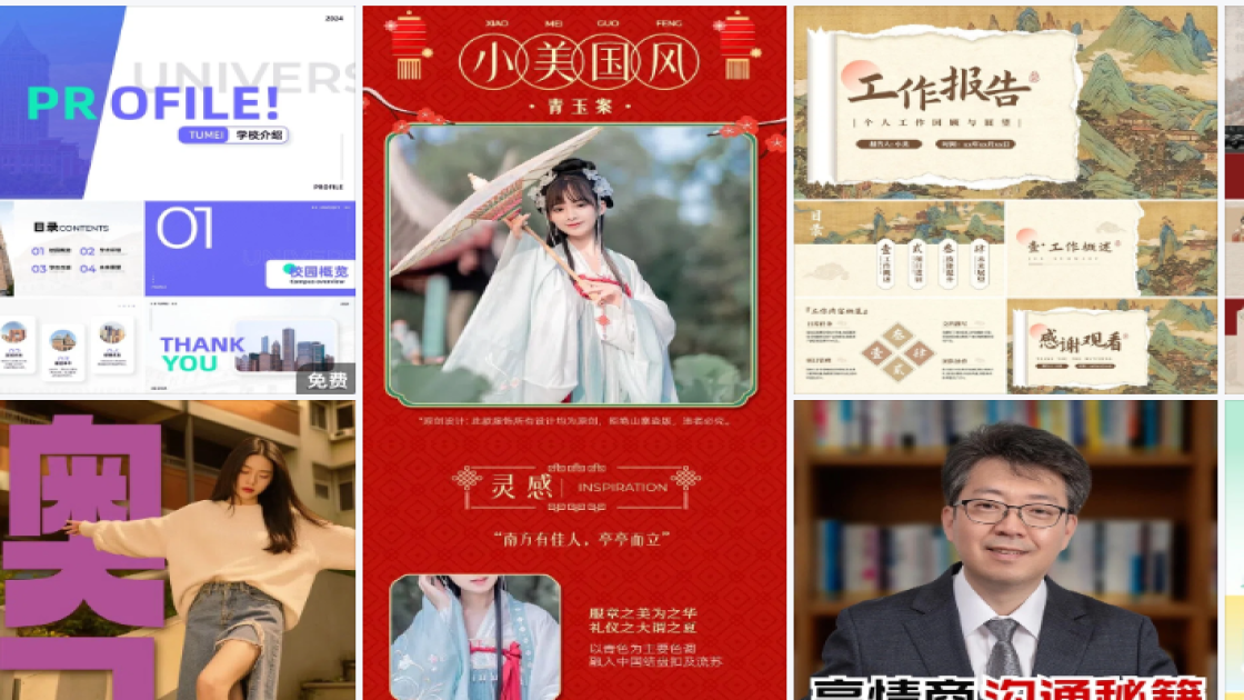 国际禁毒日平面设计