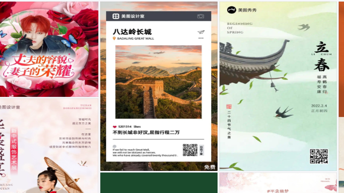 精华露新品上架图