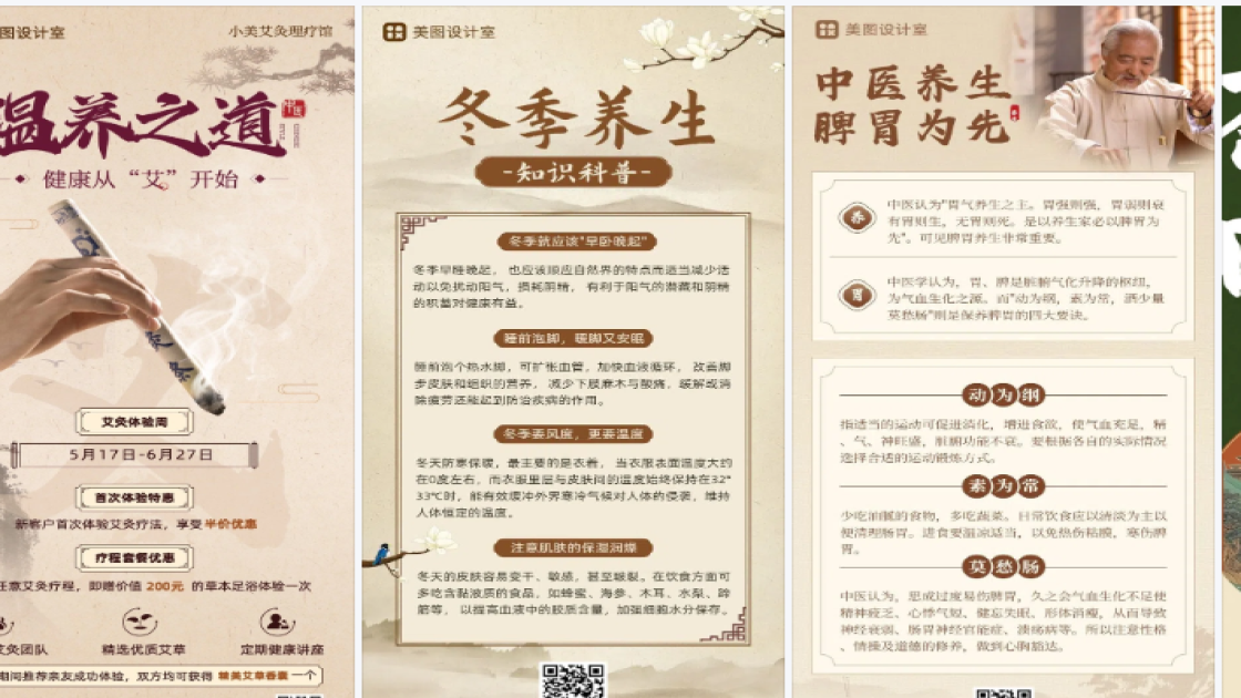 童装活动横幅