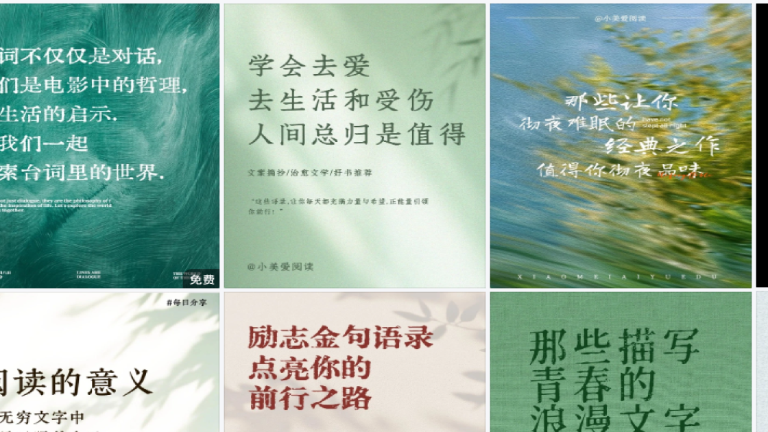 世界自闭症日广告设计
