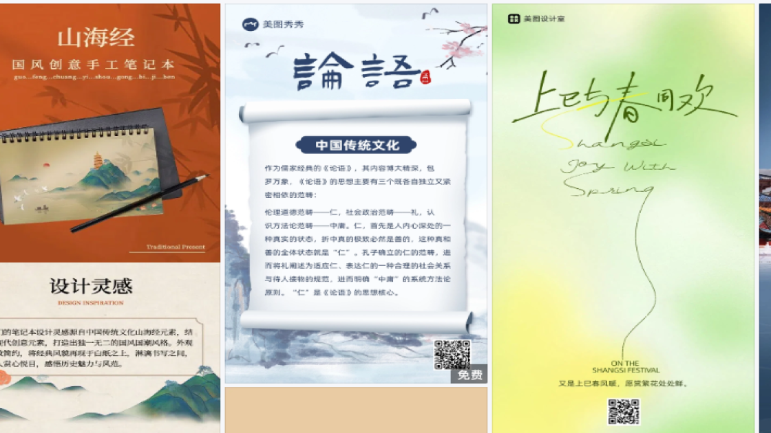 上衣平面设计