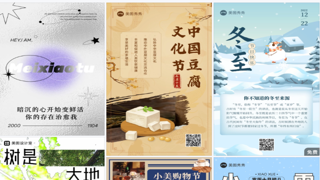洗发水推荐素材