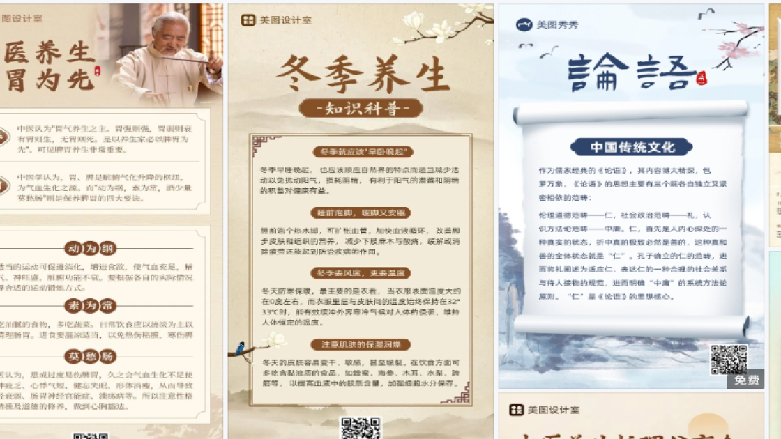 春季服装优惠券设计