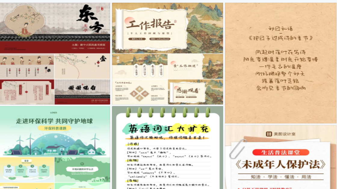 甜品电商视觉图