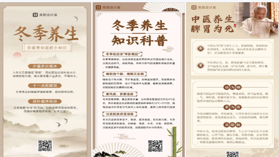 养生馆特价活动海报