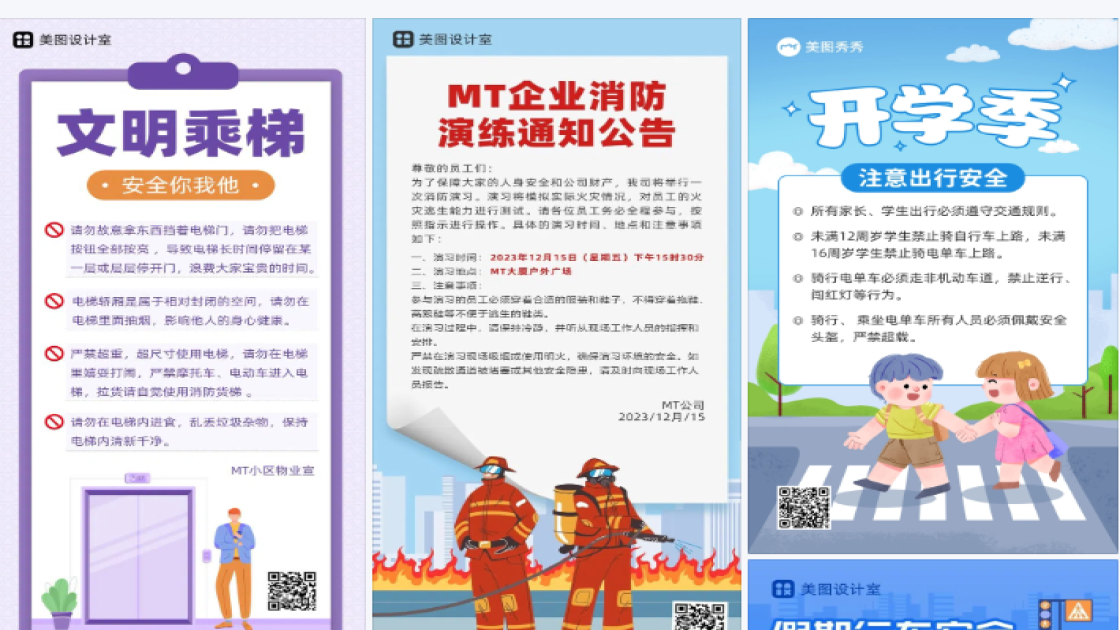 严禁