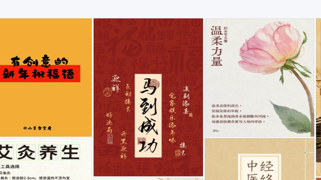 探店封面文案
