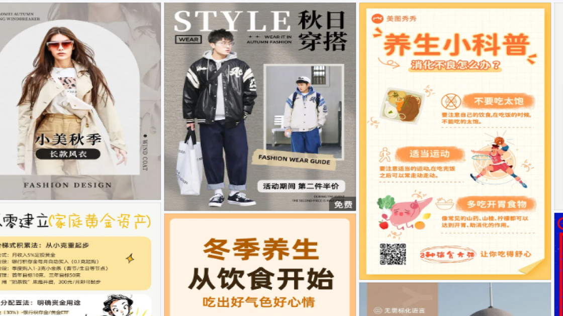 护肤水海报配色