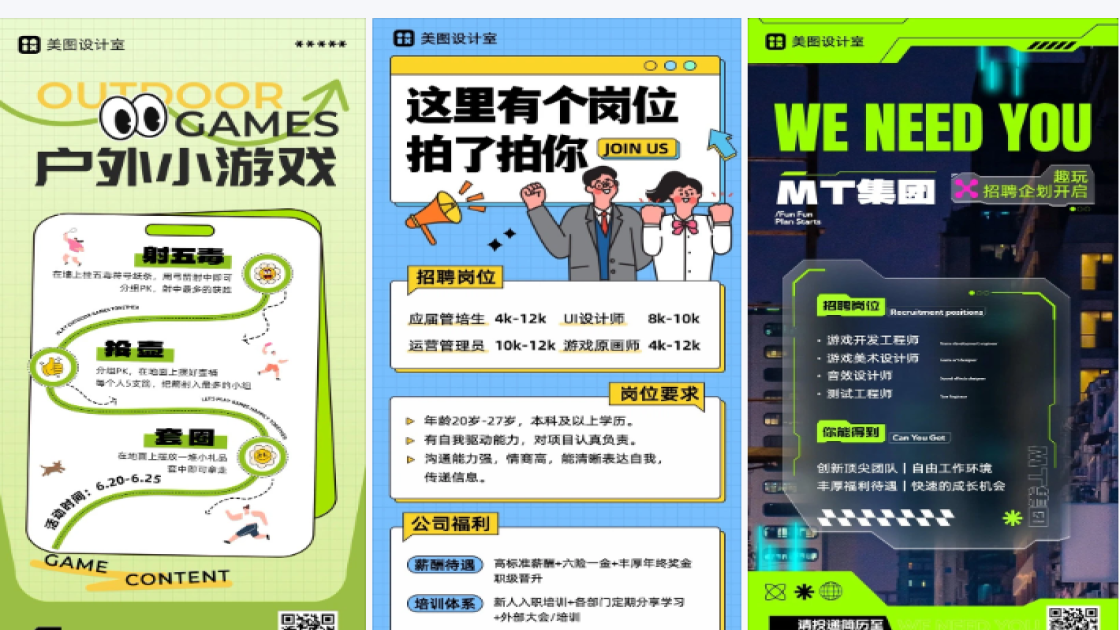 弹幕游戏