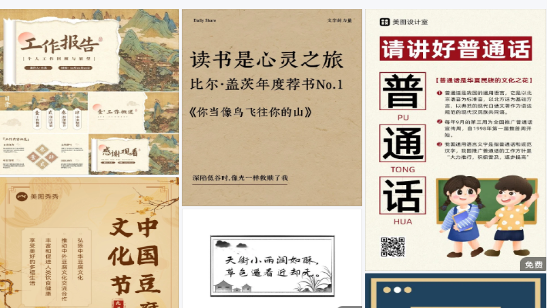 服装搭配技巧限时特惠