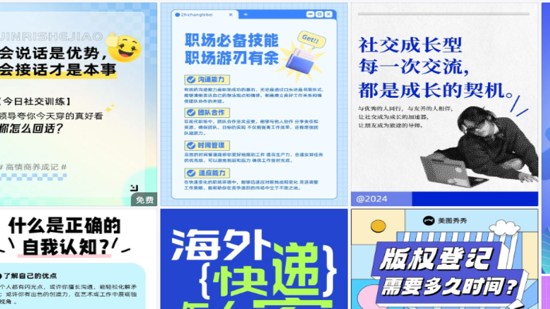 身体乳折扣海报