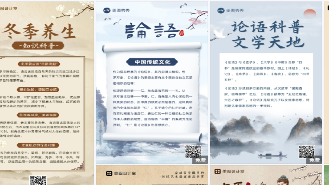时装营销素材
