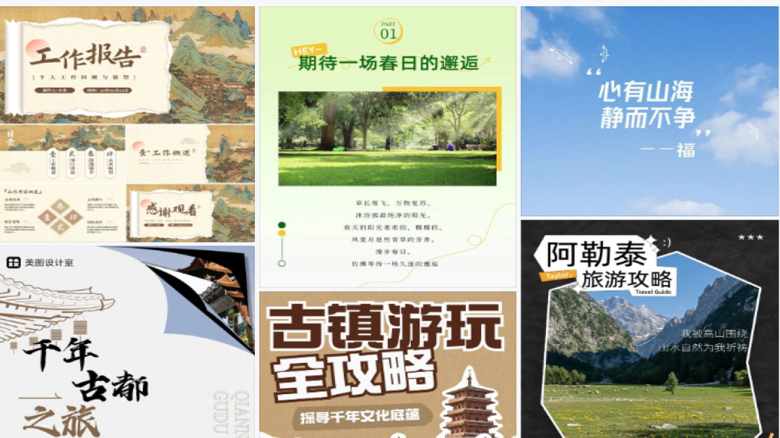 海洋馆福利放送图